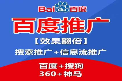 竞价推广开户成本分析：成功案例教你如何投资